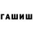 Каннабис AK-47 Driver Train