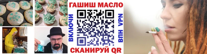 где можно купить   Шумерля  Еда ТГК конопля 