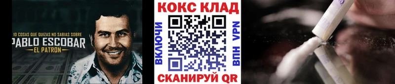 Кокаин Columbia  Шумерля 