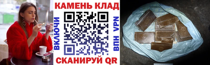 мега зеркало  Шумерля  ГАШ убойный 