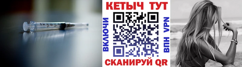 КЕТАМИН ketamine  купить наркотик  Шумерля 