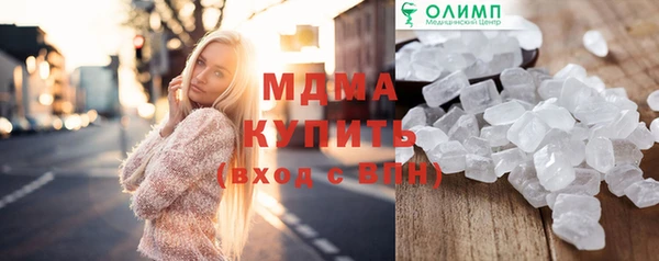 Альфа ПВП Богородск
