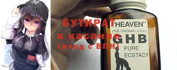 мяу мяу мука Богданович