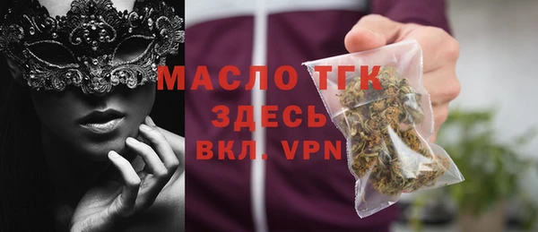 мяу мяу мука Богданович