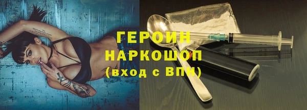 меф Богородицк