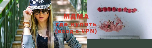Альфа ПВП Богородск