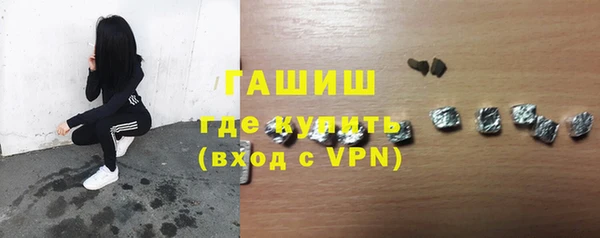 Альфа ПВП Богородск