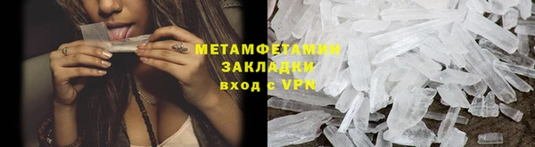 меф Богородицк