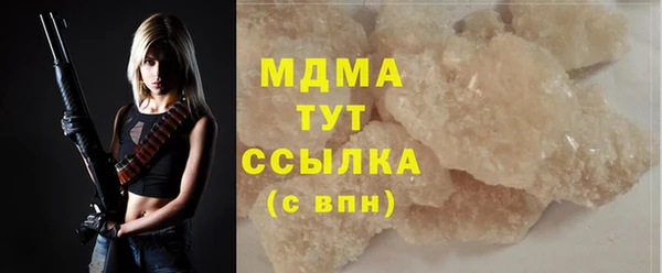 меф Богородицк