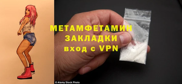 мяу мяу мука Богданович