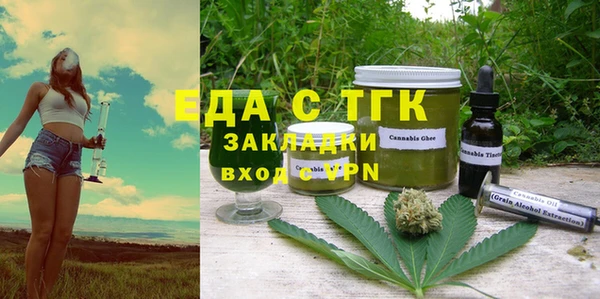 Альфа ПВП Богородск