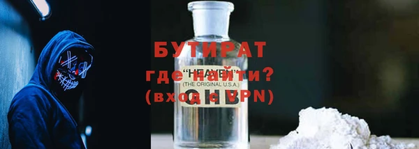 меф Богородицк