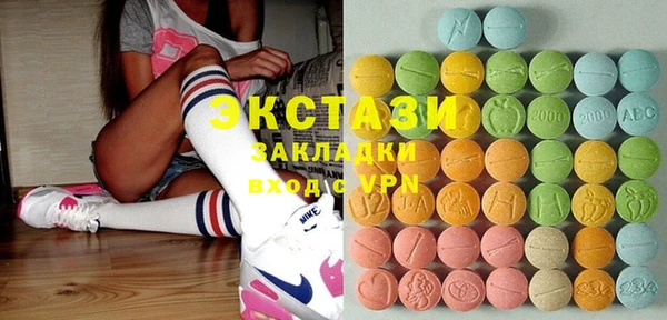 меф Богородицк
