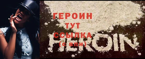 меф Богородицк