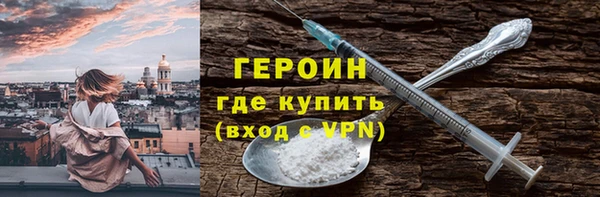Альфа ПВП Богородск