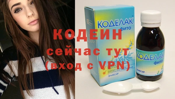 мяу мяу мука Богданович