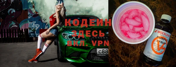 мяу мяу мука Богданович