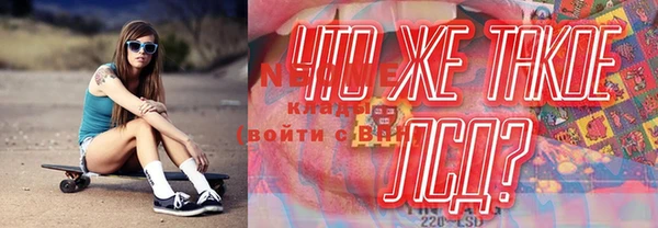 меф Богородицк