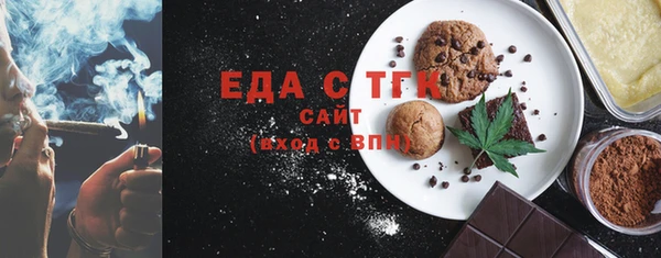 Альфа ПВП Богородск