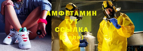 Альфа ПВП Богородск