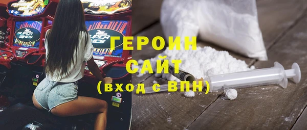 меф Богородицк