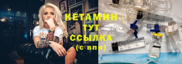 меф Богородицк