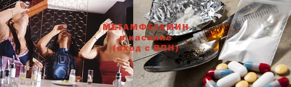 меф Богородицк