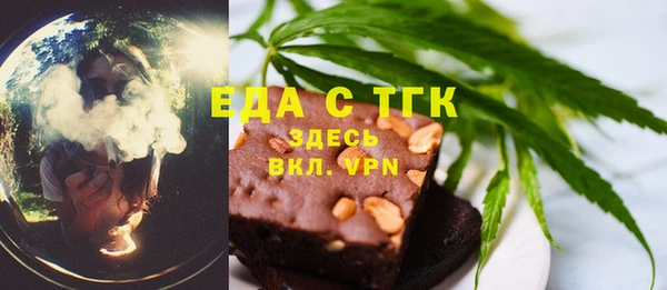 Альфа ПВП Богородск