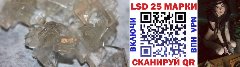 Лсд 25 экстази кислота  купить  цена  гидра как зайти  Шумерля 