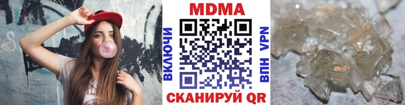 продажа наркотиков Шумерля МДМА кристаллы