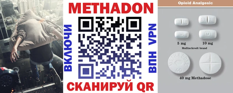 кракен ТОР  Шумерля  МЕТАДОН белоснежный  даркнет сайт 