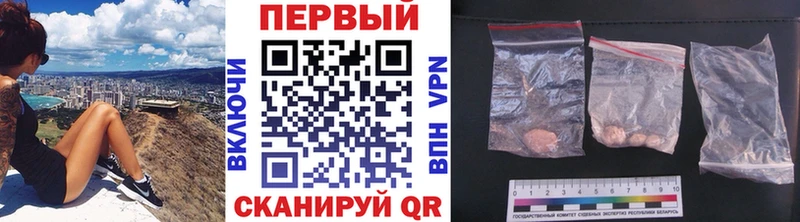 Первитин кристалл  Шумерля 