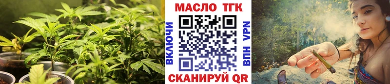 Дистиллят ТГК вейп с тгк  как найти закладки  Шумерля 