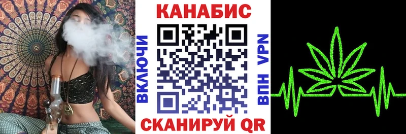 Канабис Amnesia  гидра tor  Шумерля 